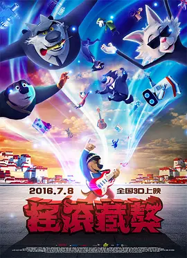 国产三级在线播放线